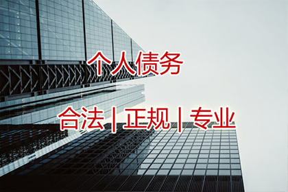 帮助农业公司全额讨回400万农机款